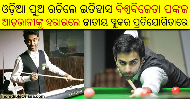Odisha’s Ashutosh Padhy beats world champion Pankaj Advani