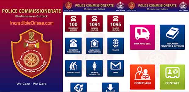 BBSR-CTC Commissionerate Police launched Mobile App