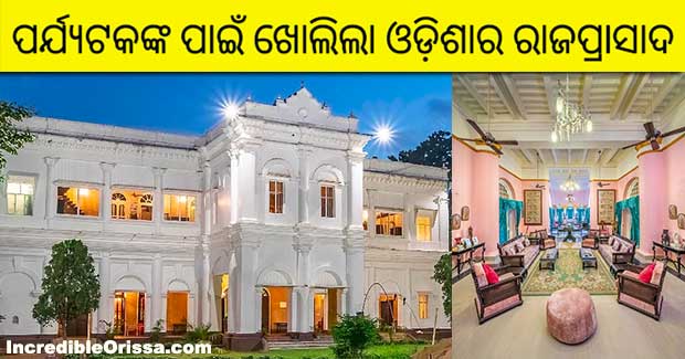 Book, stay and experience Odisha’s Belgadia Palace like royals