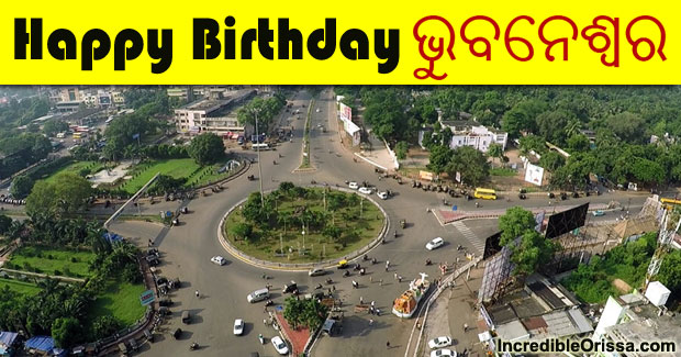 Bhubaneswar celebrates 75th Foundation Day on 13th April 2023