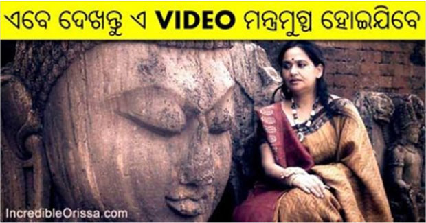 Buddha song video by Susmita Das and Abhijeet Mishra