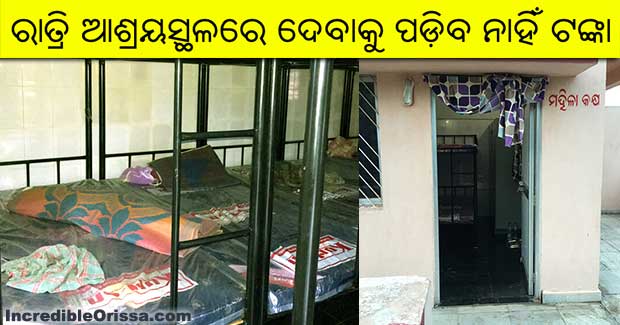Lodging at Night Shelters made free in Cuttack city, before Rs 20