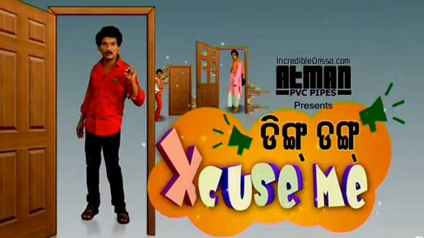 Papu as Chora comedy in ‘Ding Dung Excuse Me’ episode 6