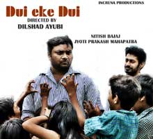 Dui Eke Dui short film made by 6 Bhubaneswar IT professionals