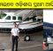 First tribal woman Odisha fly plane