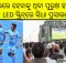 Hockey World Cup Odisha LED screens
