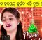 Jane Jadi Bhala Pai Bhuli Jaye song