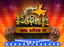 Jhoom Odisha Jhoom Tarang TV