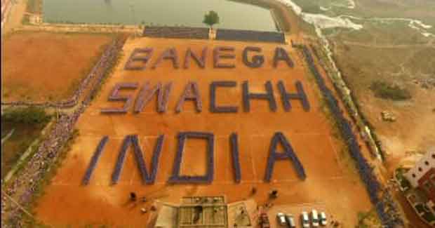 Odisha ranks 24th in Swachh Bharat survey among 26 States of India