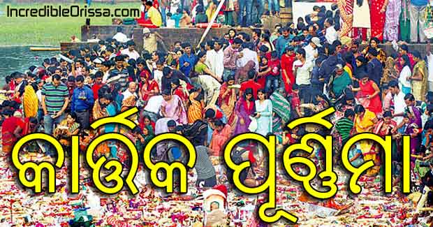 Kartika Purnima 2023 in Odisha – Boita Bandana or Boat Festival