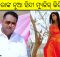 Krishna Beuraa new Hindi music video