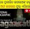 Legend of Jagannath documentary