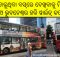 London buses promote Odisha tourism