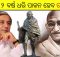 Mahatma Gandhi jayanti Odisha