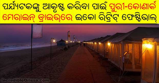 Odisha: Marine Drive Eco-Retreat Festival from Dec 14 to Jan 31