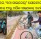 Mo Cycle Bhubaneswar