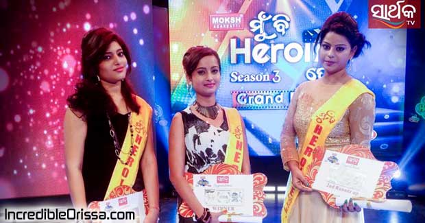 Debsweta Majumdar: winner of ‘Mu Bi Heroine Hebi’ season 3