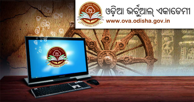 Odia Virtual Academy to promote Odia language across the world