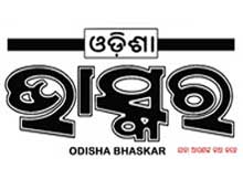 Odisha Bhaskar ePaper