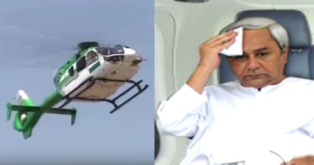 Odisha CM’s helicopter kept hovering for 45 minutes in air