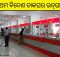 Odisha Foreign Post Office Bhubaneswar