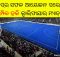 Odisha Hockey Olympic qualifiers