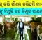Odisha IIT dairy farm