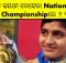 Odisha Para athlete Jayanti Behera