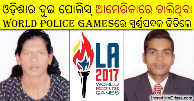 Odisha cops won gold medals at World Police Games in Los Angeles