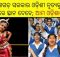 Odissi dance Chhattisgarh schools
