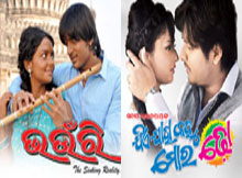 Oriya Movies List 2015 of Released and Upcoming Odia Films