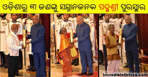 Padma Shri award winners from Odisha – D Prakash Rao, Daitari Naik, Kamala Pujhari
