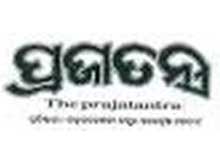 Prajatantra Oriya Paper