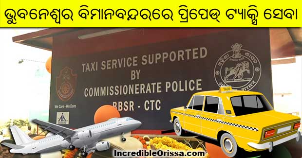 Prepaid taxi service in Bhubaneswar airport by Commissionerate Police