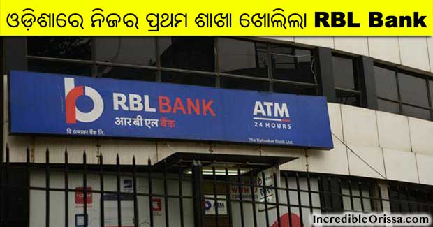 RBL Bank Bhubaneswar