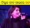 Rachana Banerjee sings Radha Nachiba