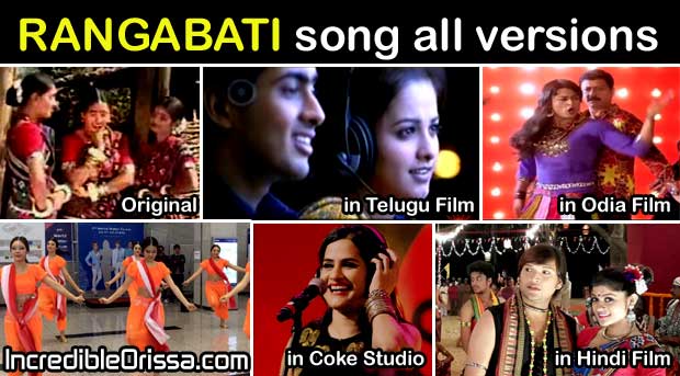 Rangabati song all versions used in Odia, Telugu, Hindi Films