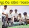 Robotics course in Odisha schools