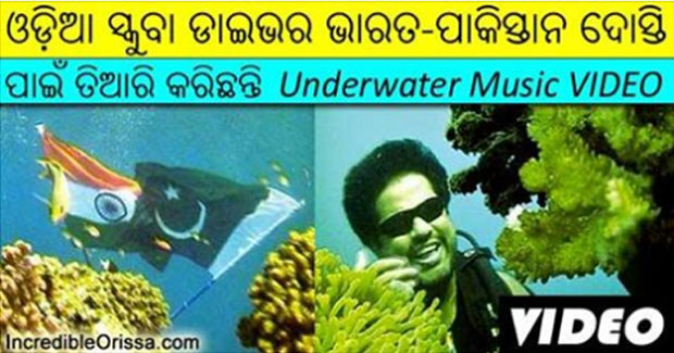 Sabir Bux’s underwater music video on India Pakistan friendship