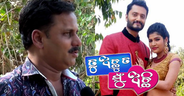 Sanjay Nayak new Odia film