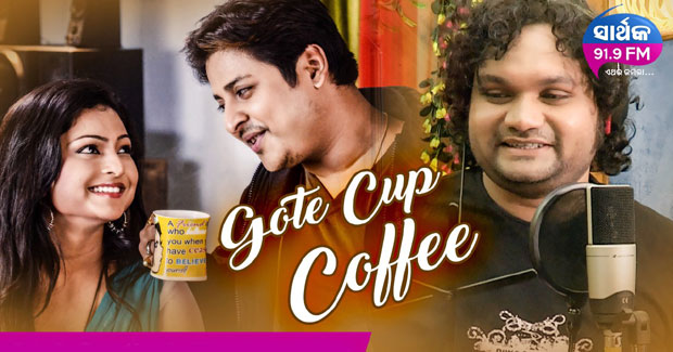 Gote Cup Coffee odia song from Sarthak FM by Humane Sagar