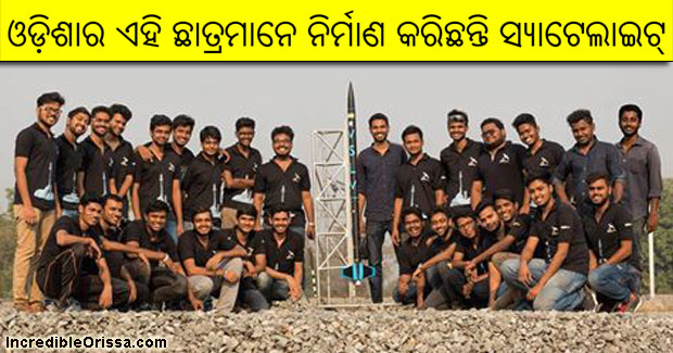 Satellite of Odisha students
