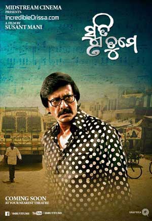 Court ordered stay on release of ‘Smruti Tume’ odia movie