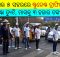 Student Traffic Volunteer Scheme in Odisha