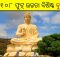 Tallest Buddha statue of Odisha
