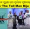 The Tall Man Biju Patnaik book