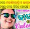Valentine’s Day and Shivaratri Odia song