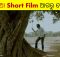 Abhisapta odia short film