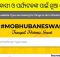 Bhubaneswar.me website