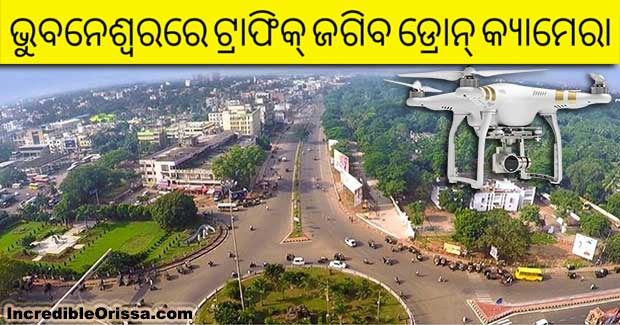 bhubaneswar traffic drone camera